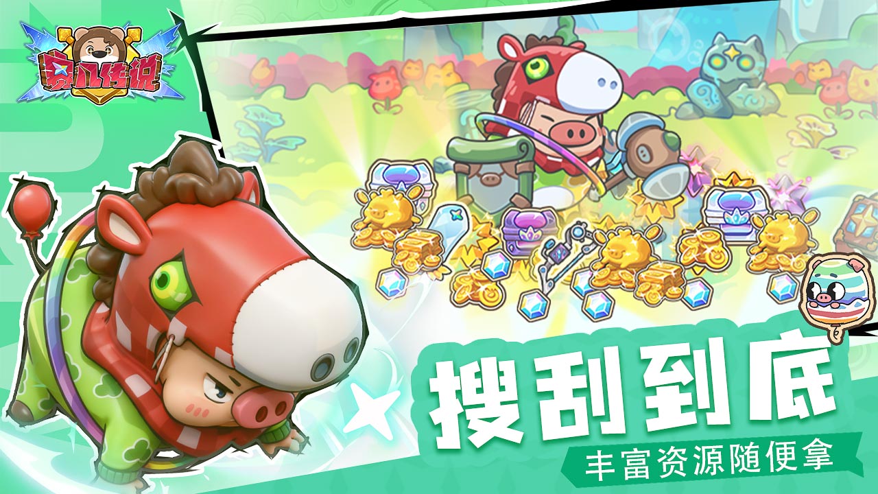 游戏3
