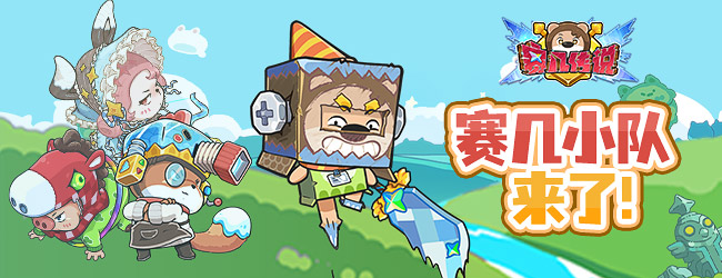 游戏4